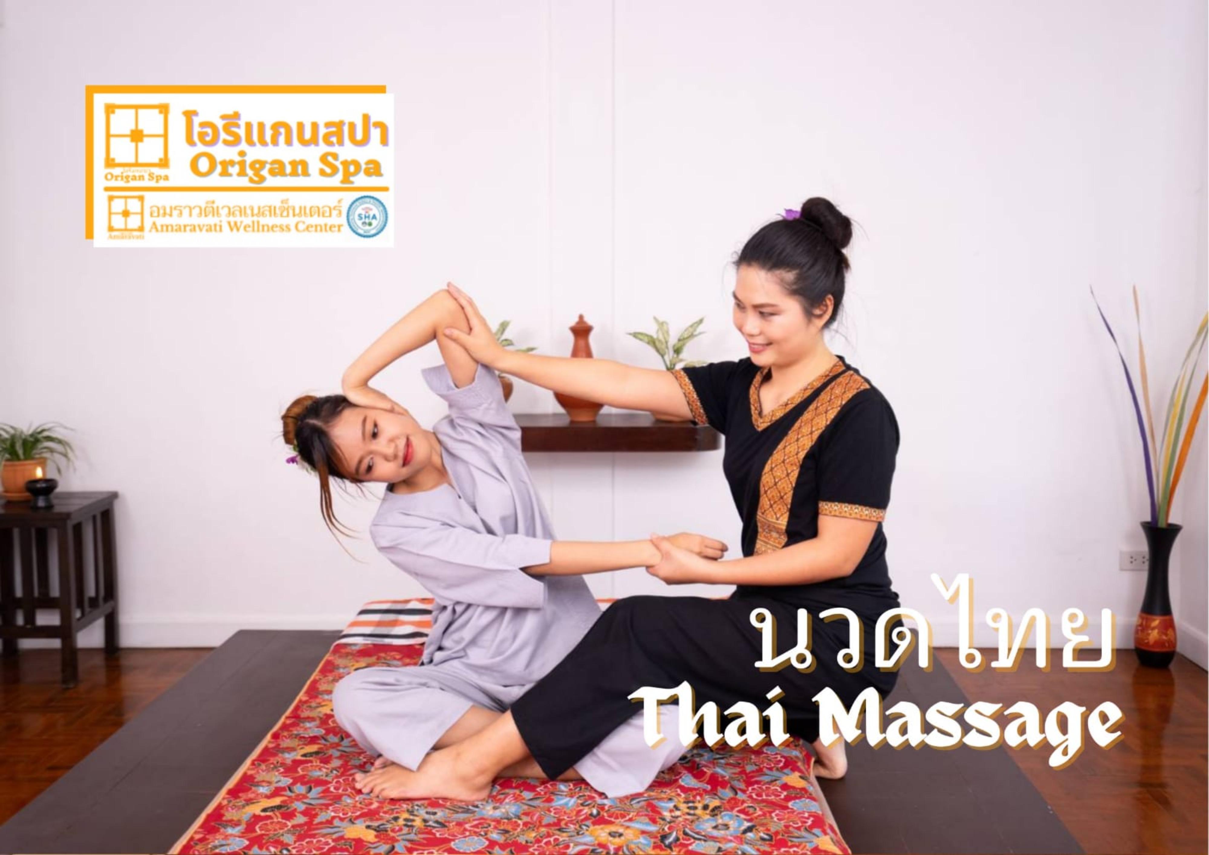Amaravati Wellness Center Sha Plus Чіангмай Екстер'єр фото